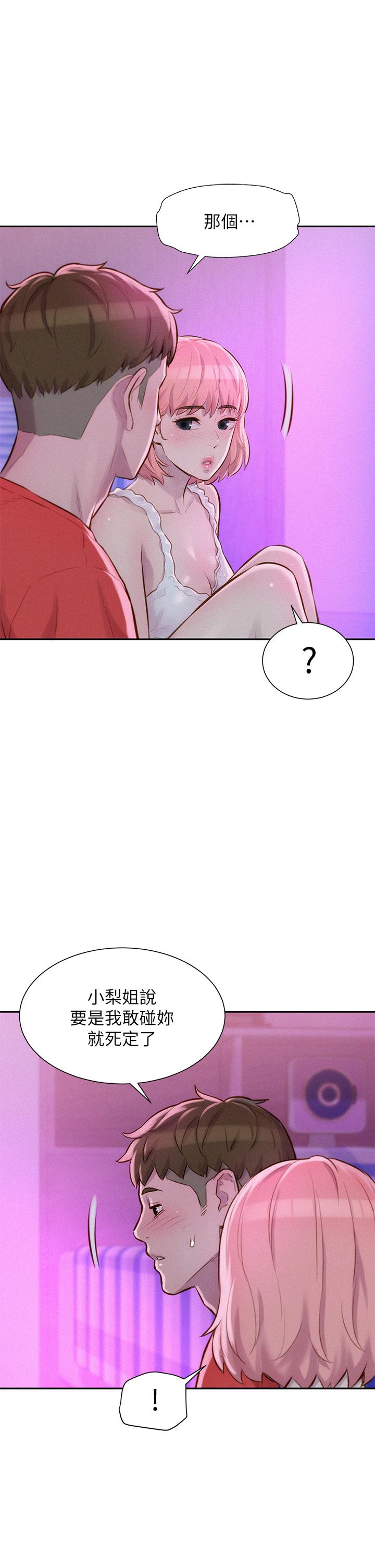 第26张