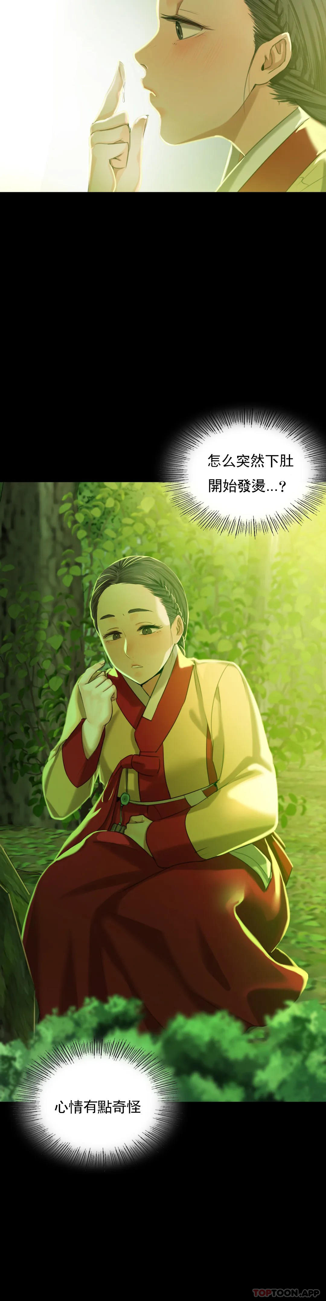 第28张