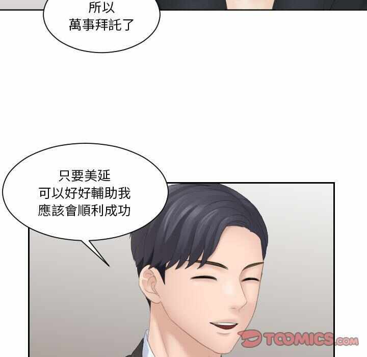 第48张