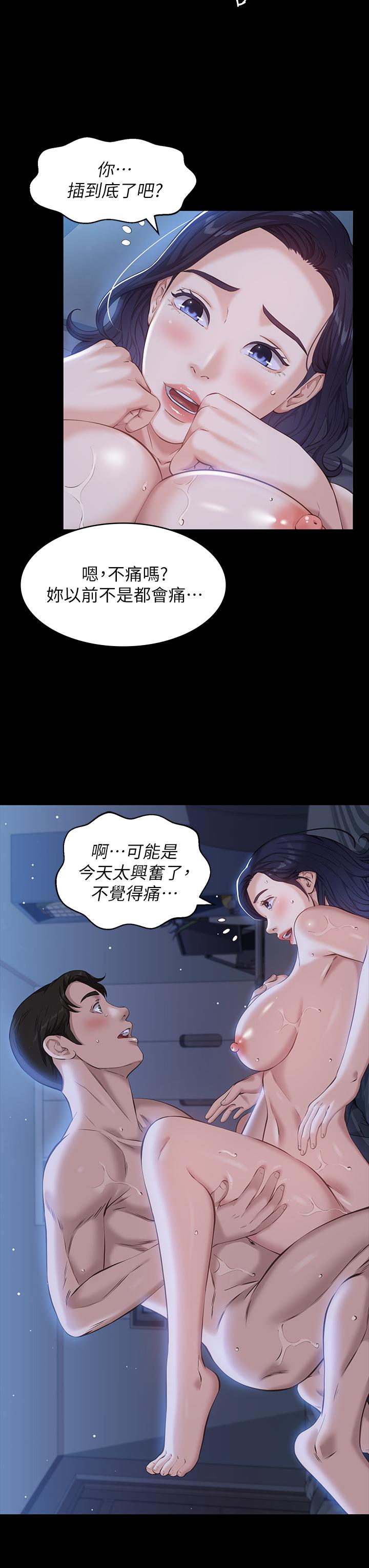 第35张