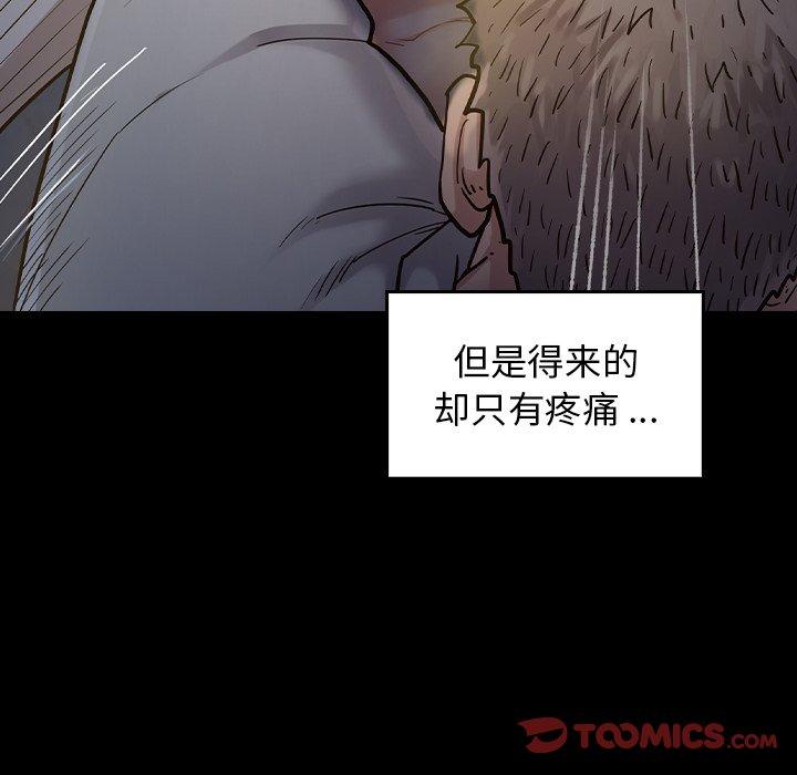 第84张