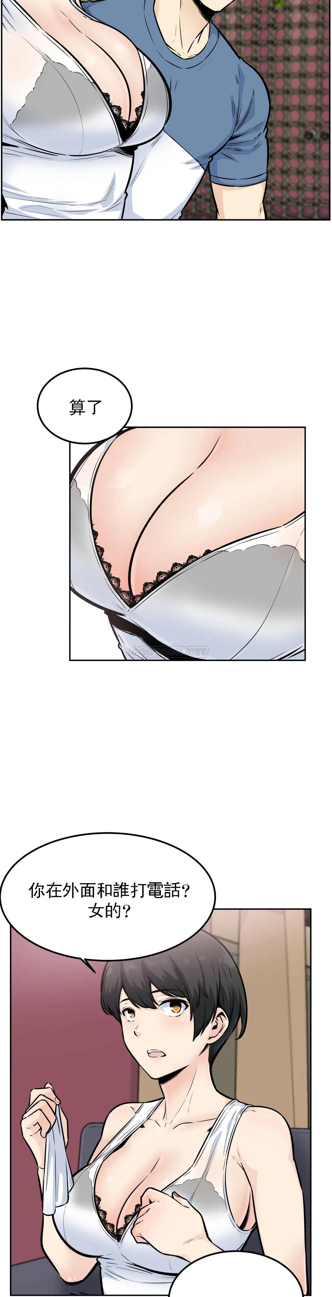 第12张