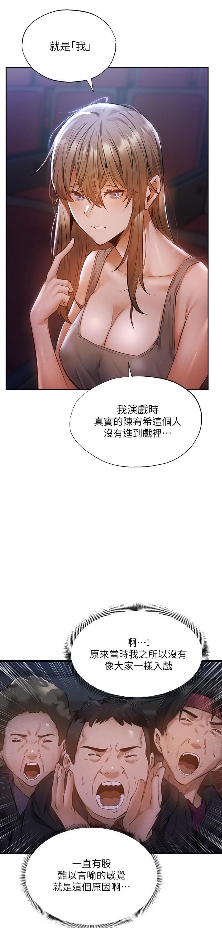 第20张
