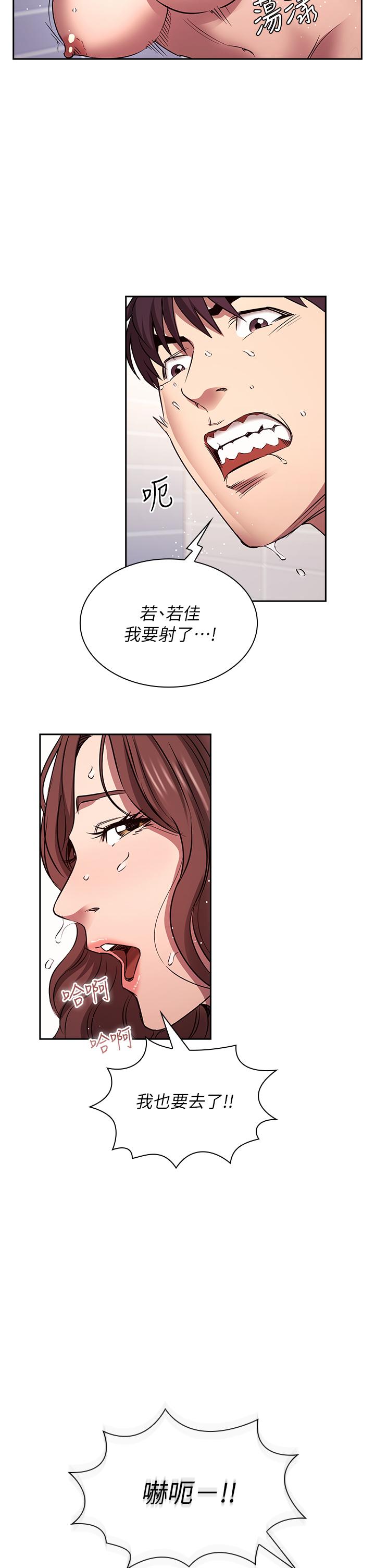 第26张