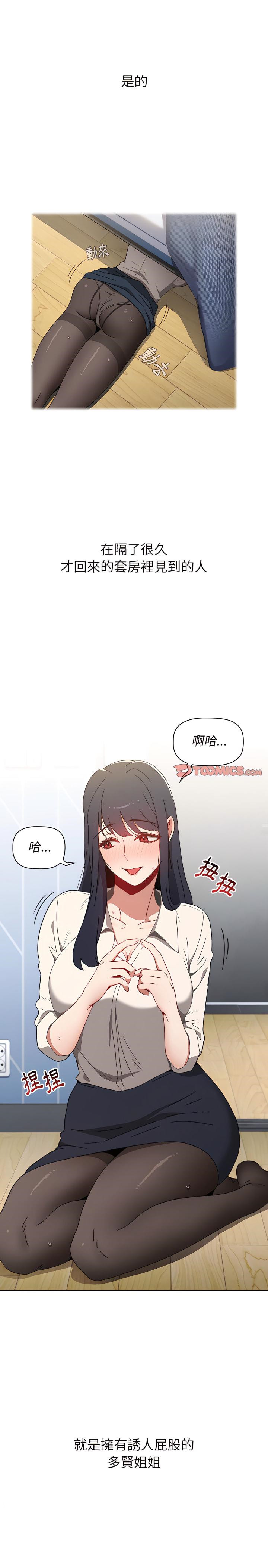 第28张