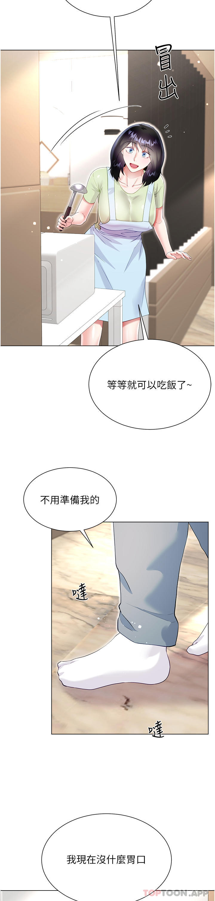 第43张