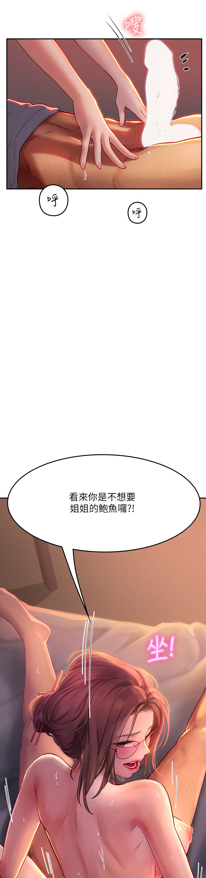 第33张