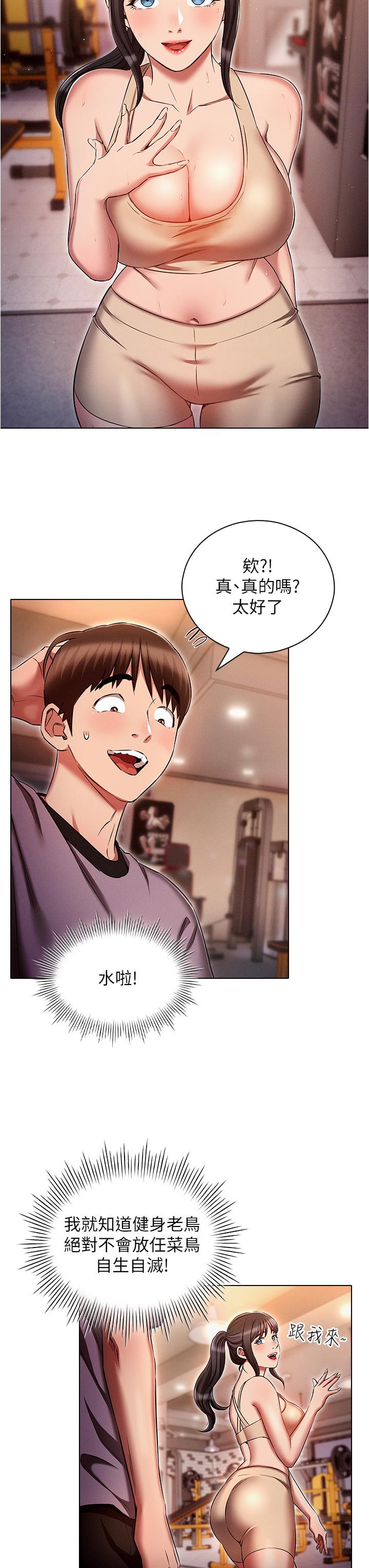 第20张