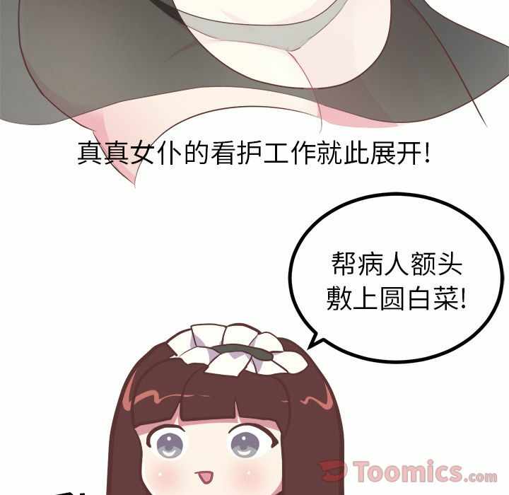 第36张