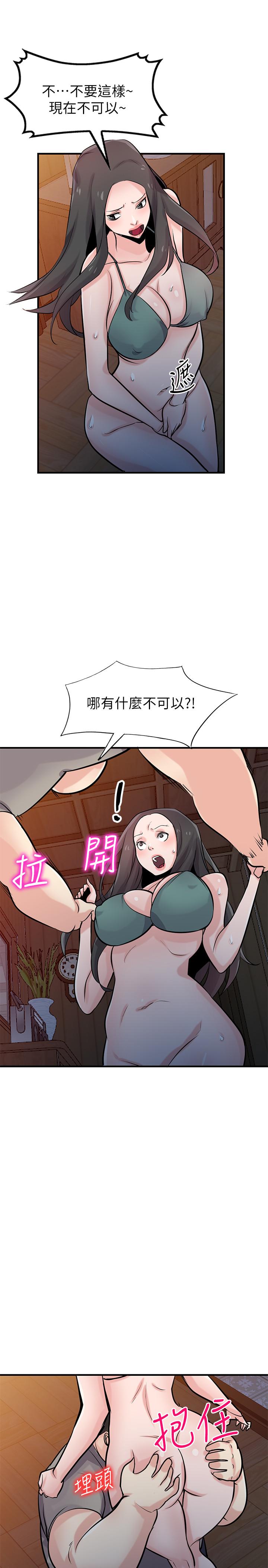 第27张