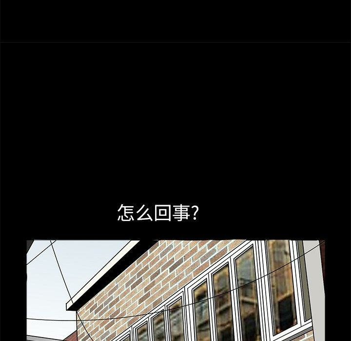 第67张