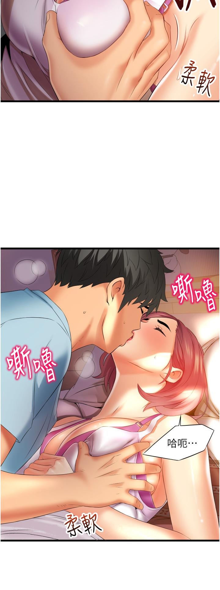 第54张