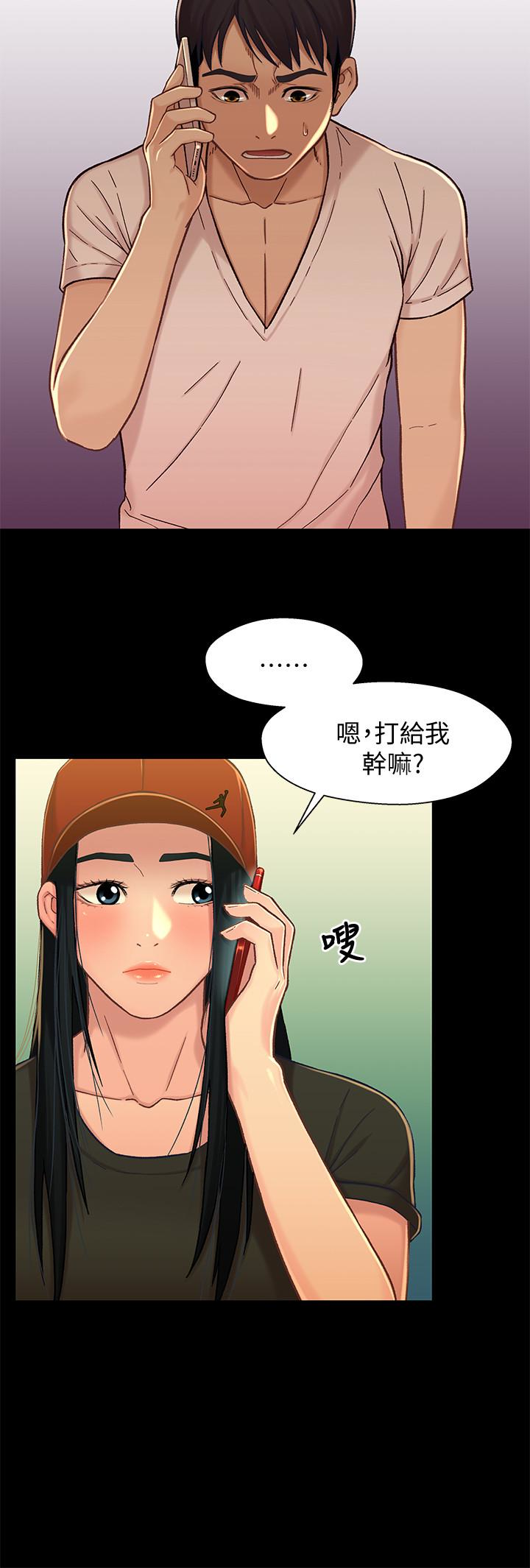 第16张