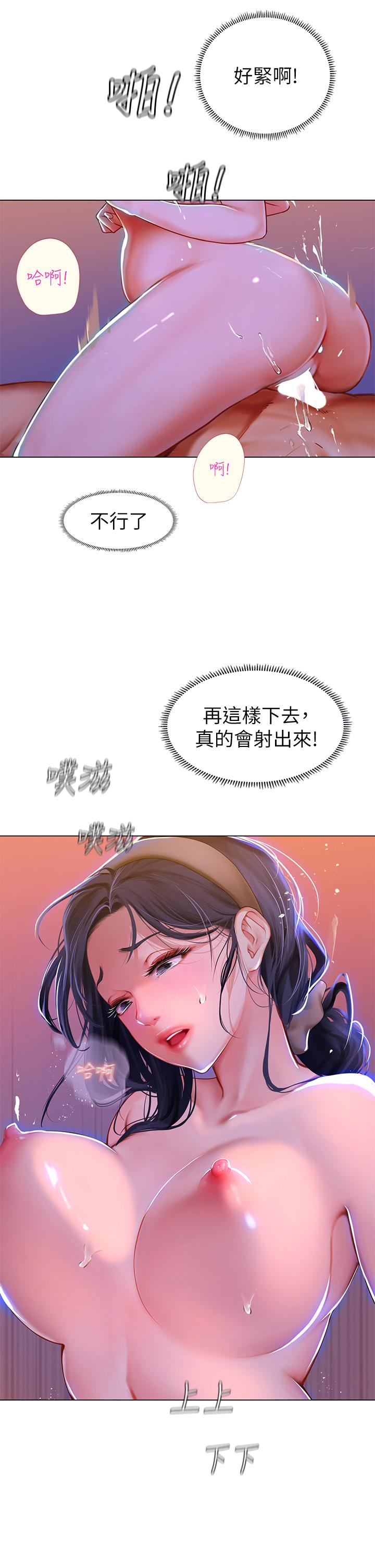 第25张