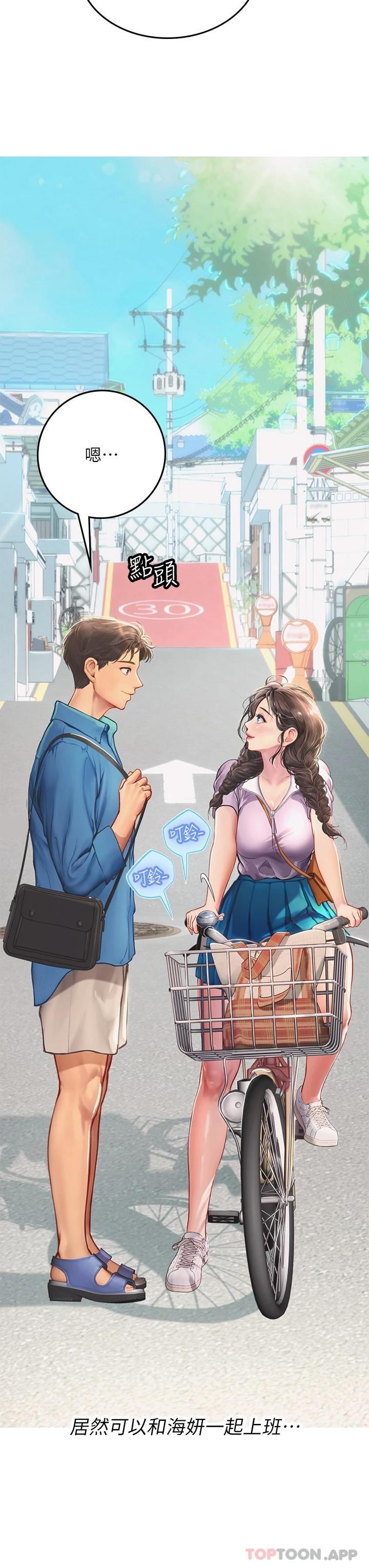 第26张