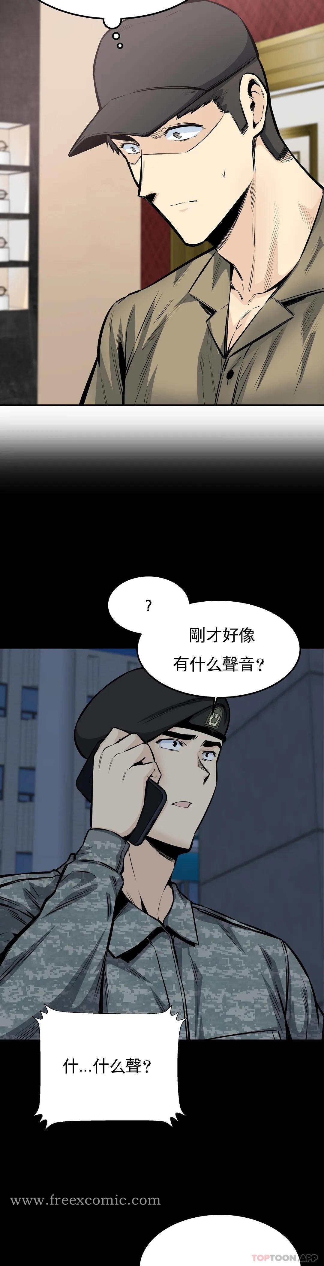 第12张