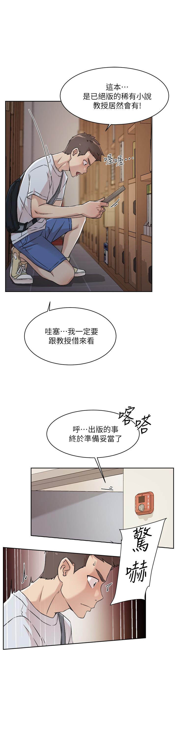 第21张