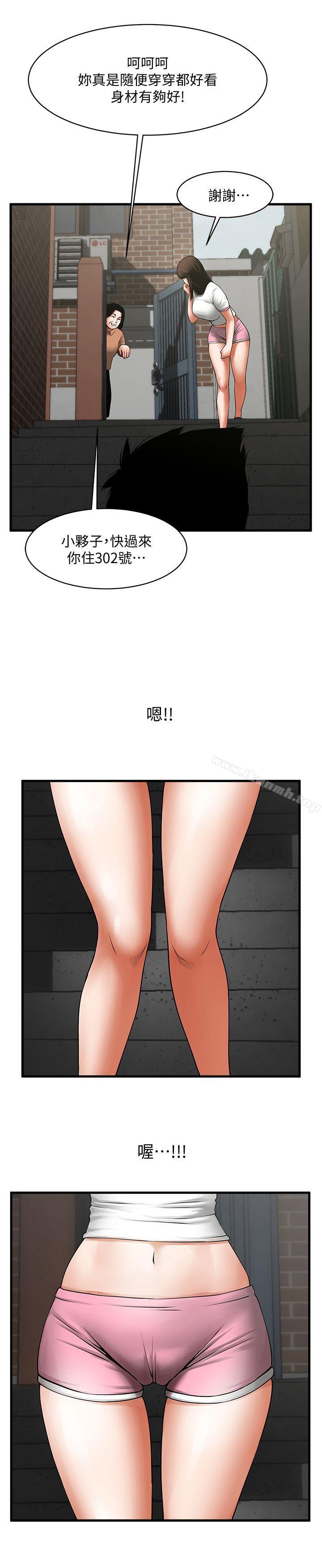 第2张