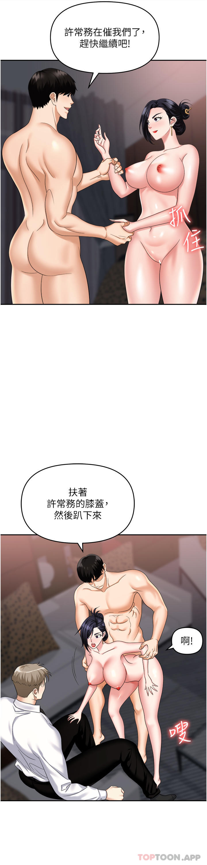 第37张