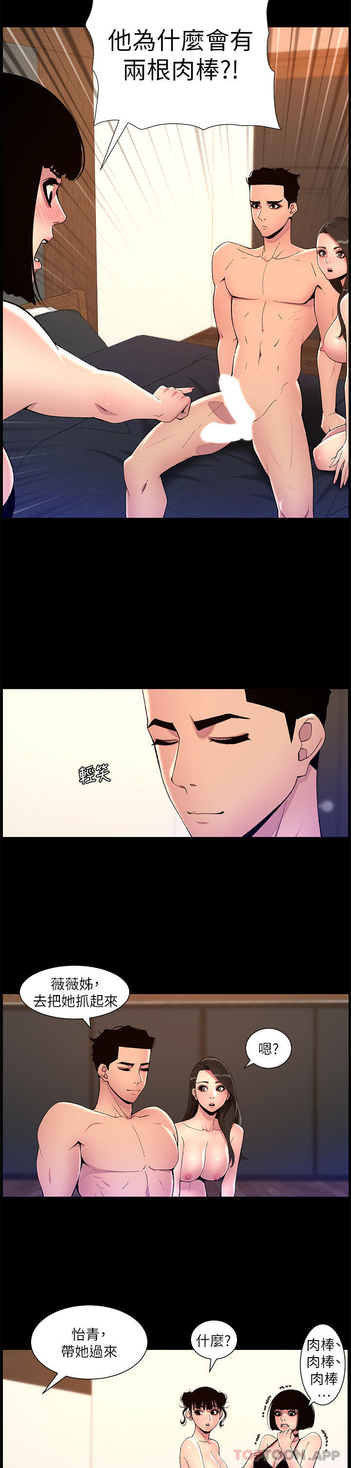 第21张