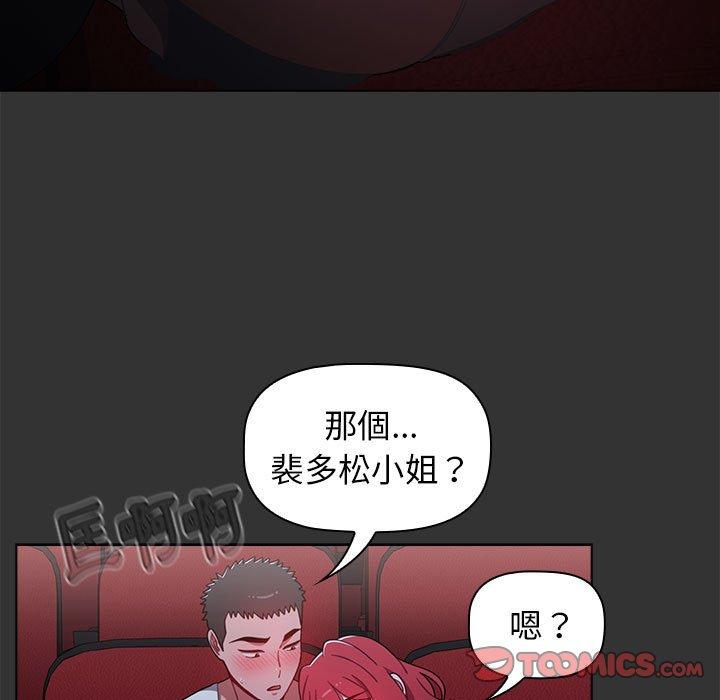 第41张