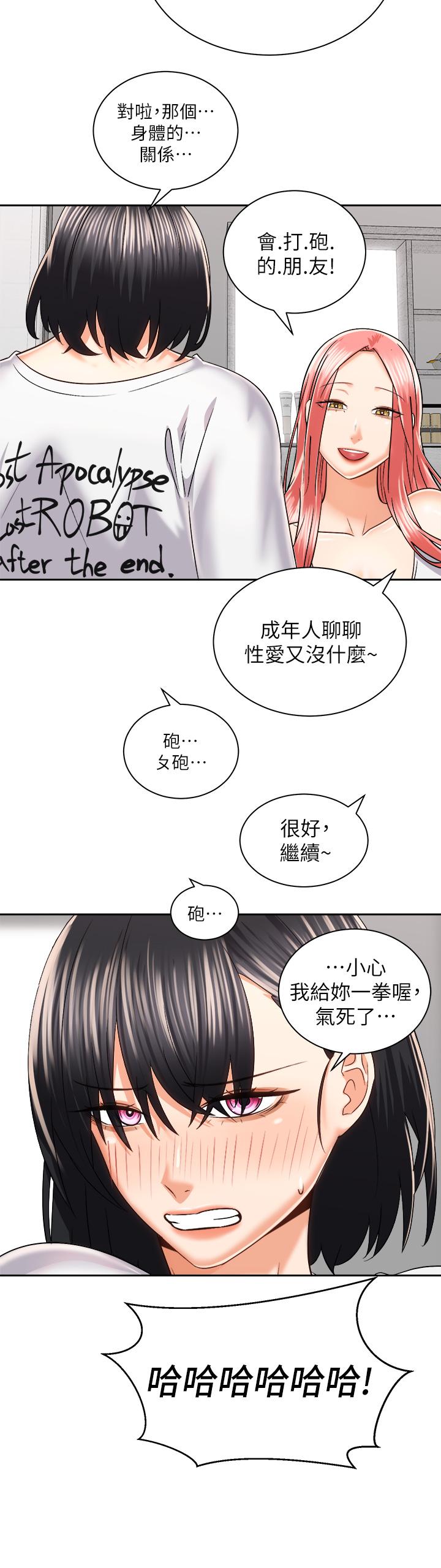 第20张