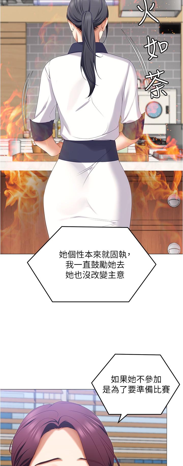 第2张