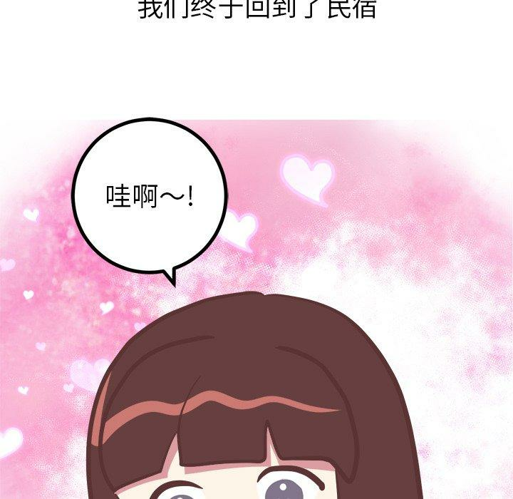 第25张