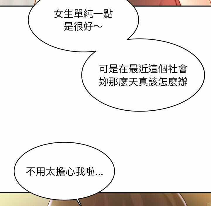 第68张