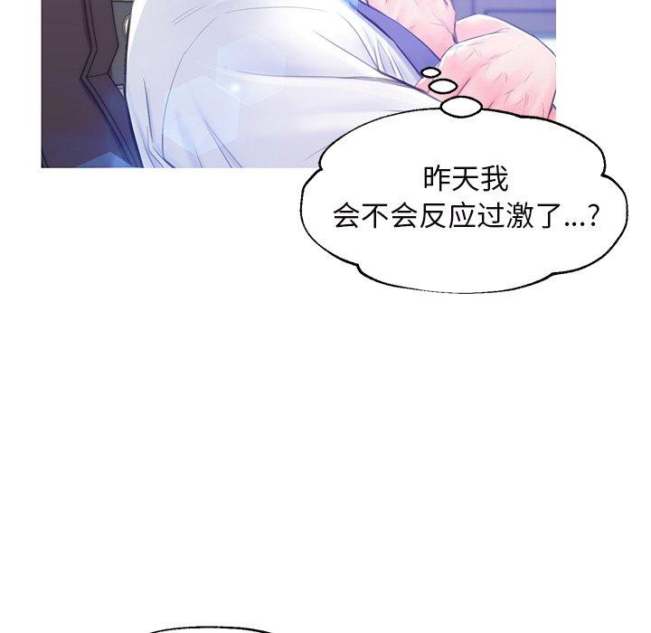 第31张