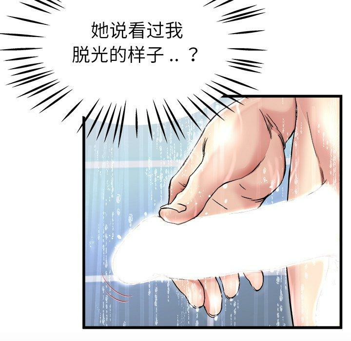 第33张