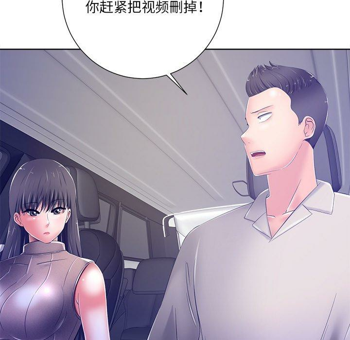 第97张