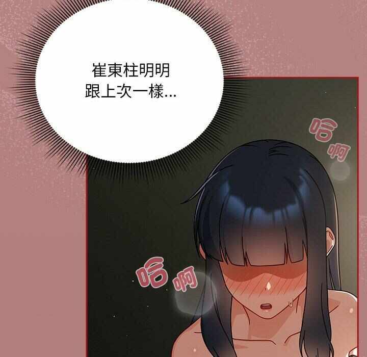 第80张