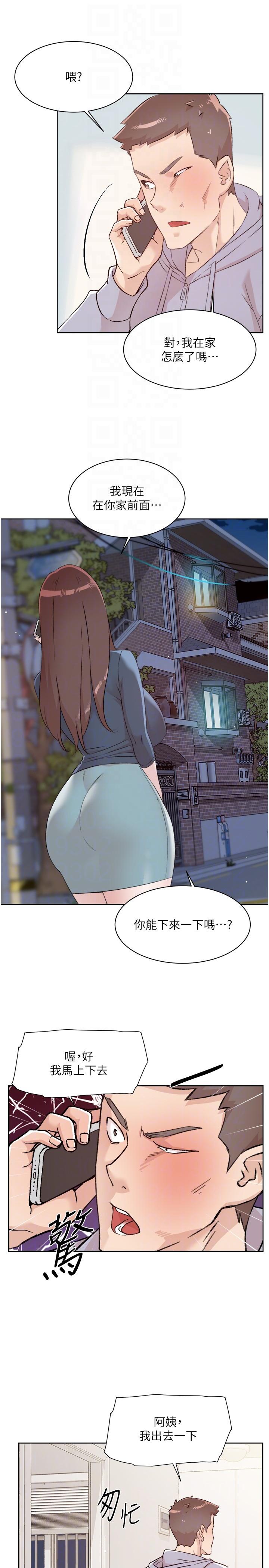 第28张