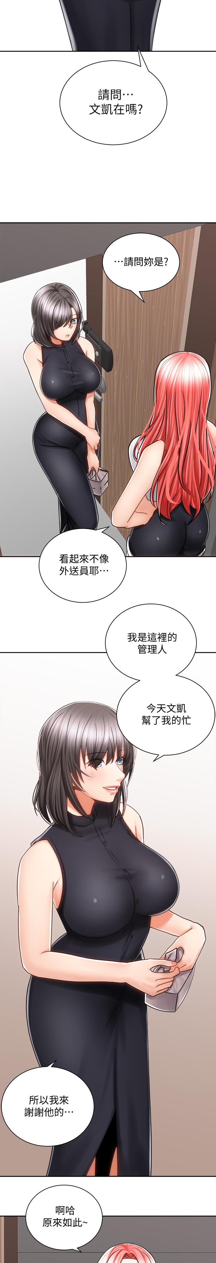 第2张