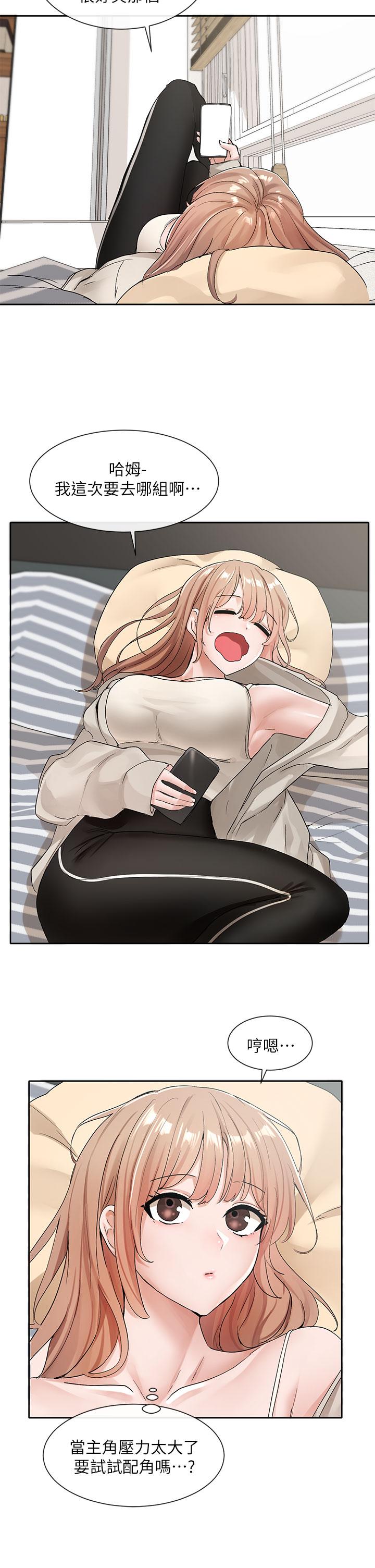 第33张