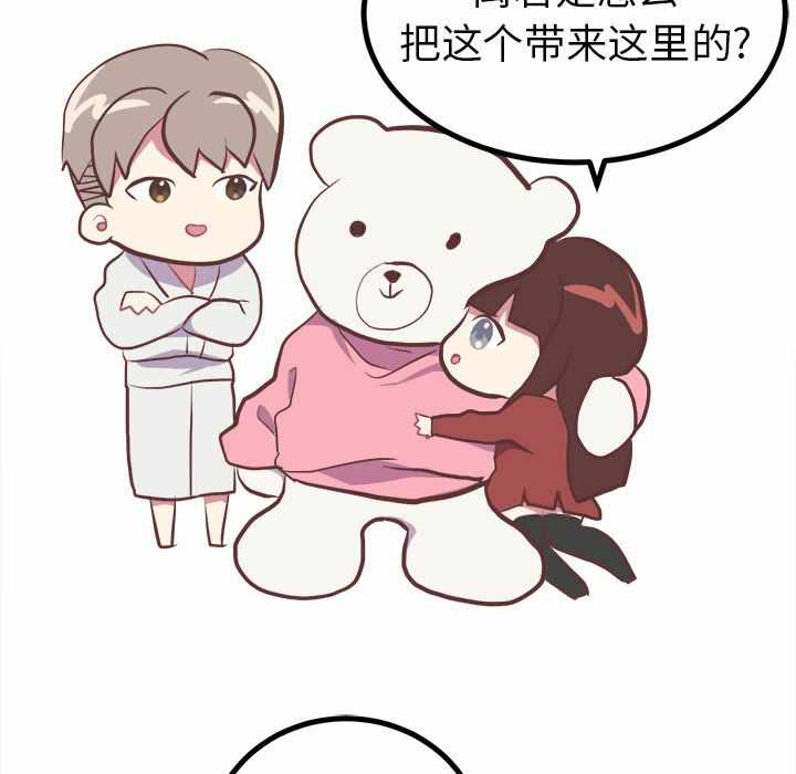 第37张