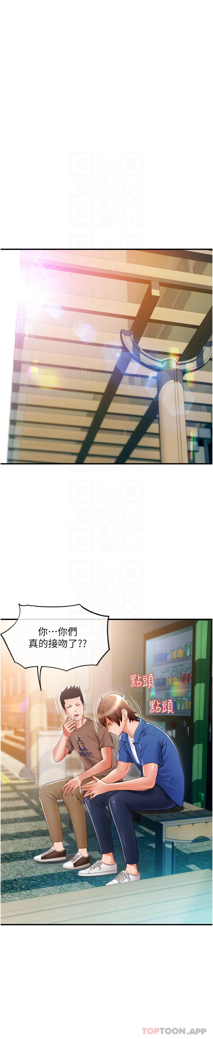 第13张