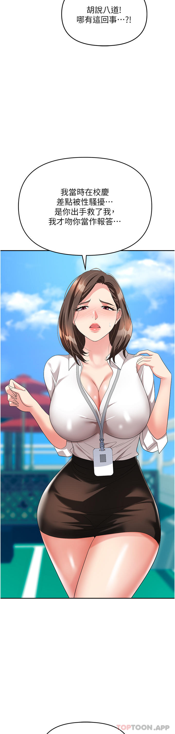 第32张