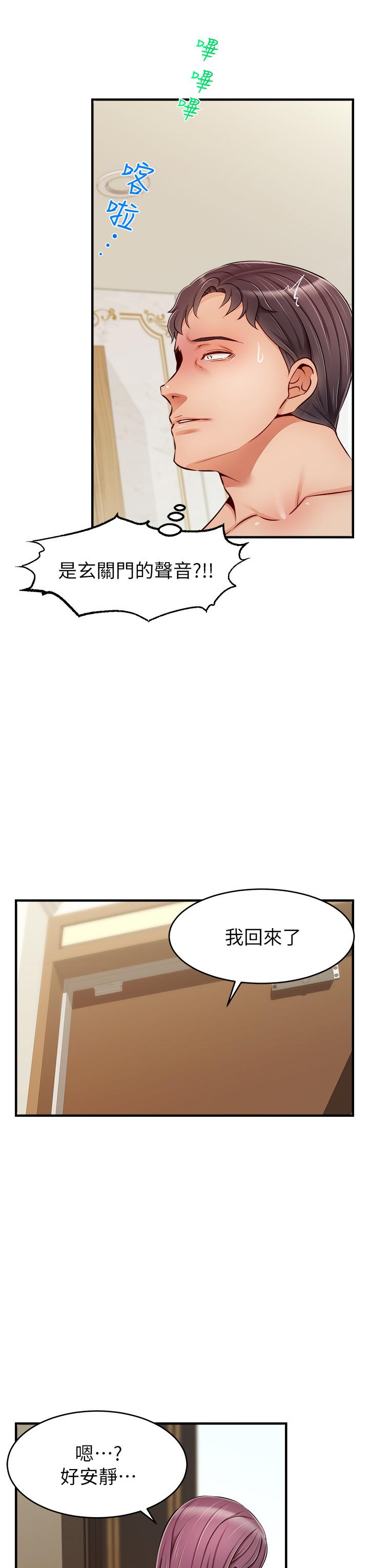 第28张