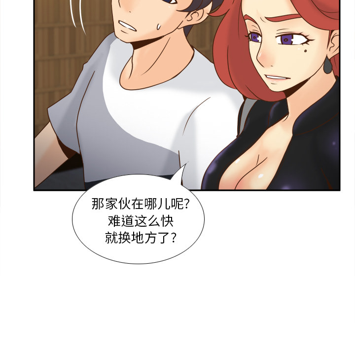 第36张