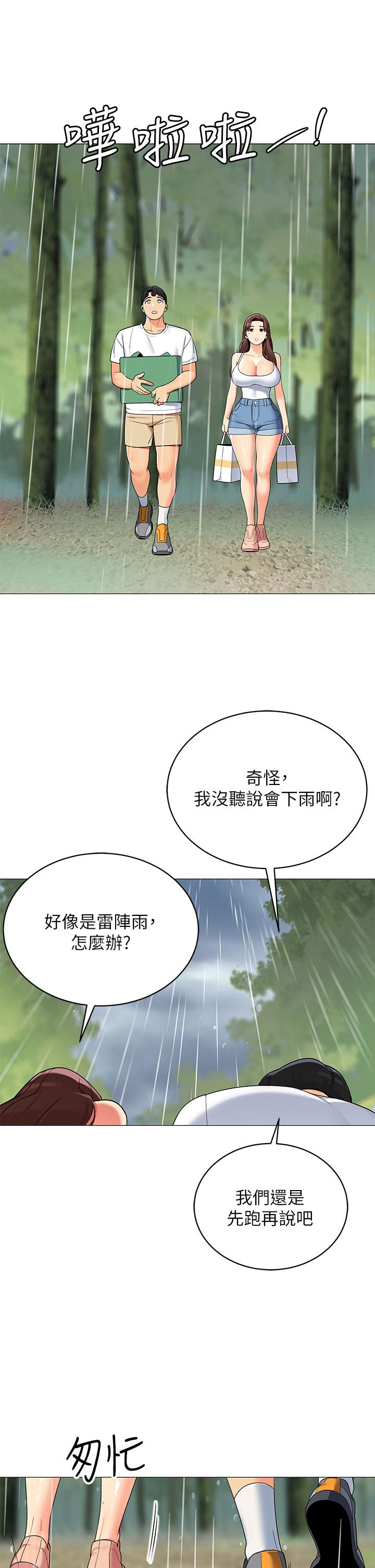 第27张
