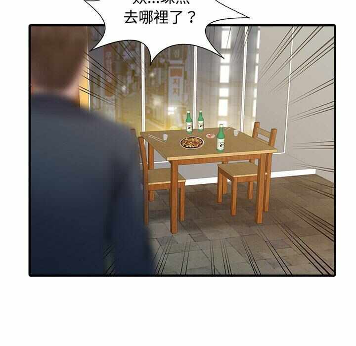 第28张