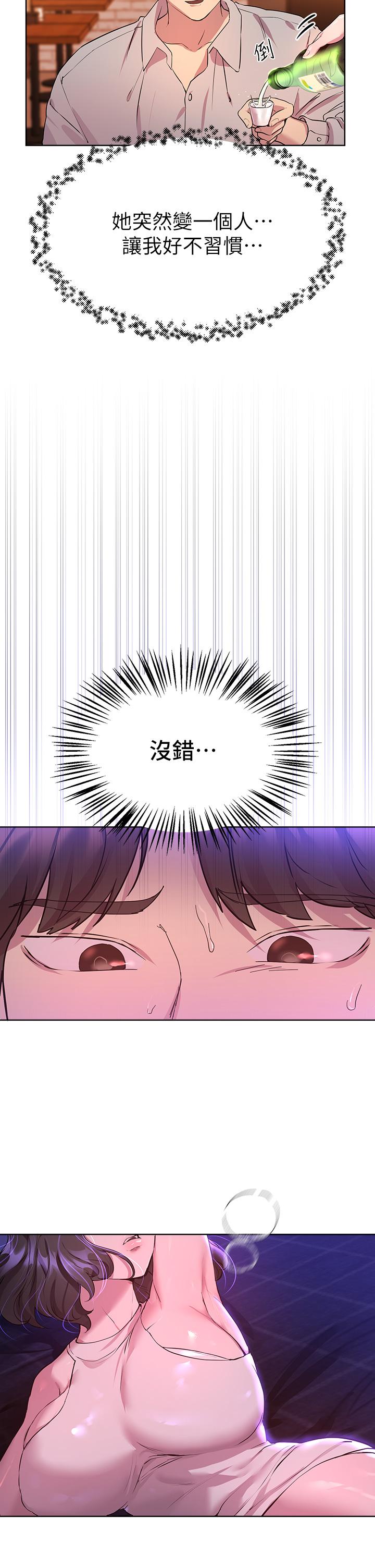 第36张