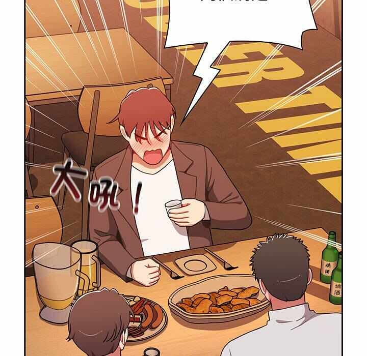 第33张