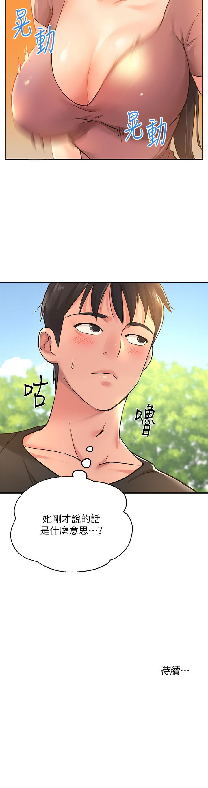 第44张