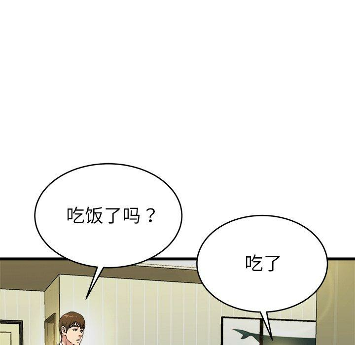 第18张