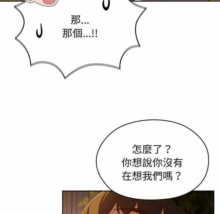 第81张