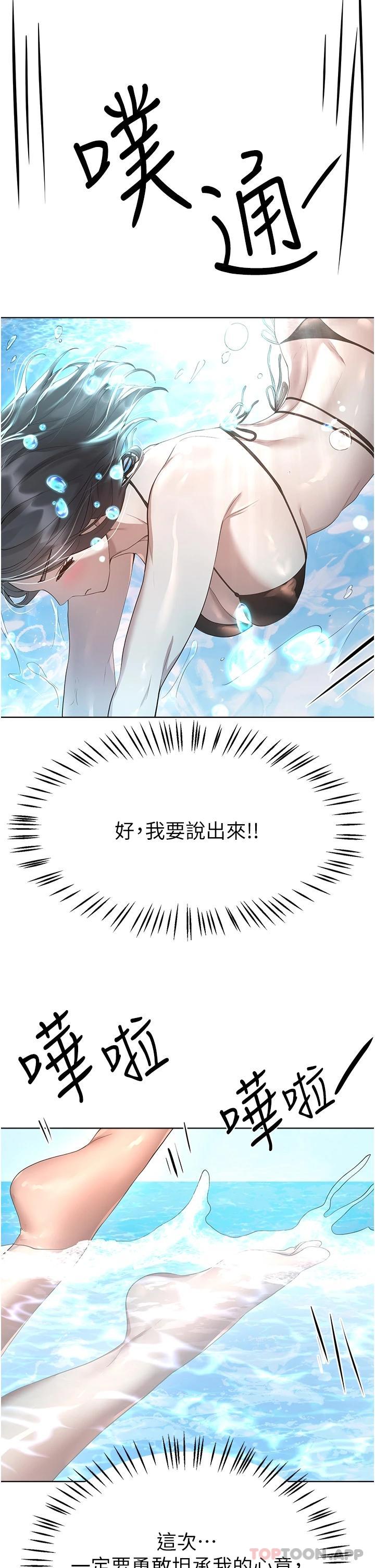 第37张