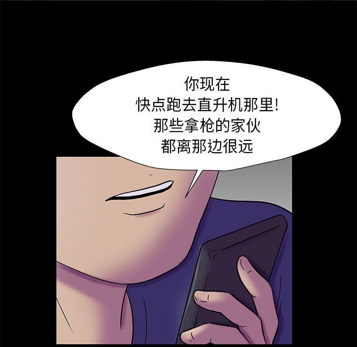 第73张